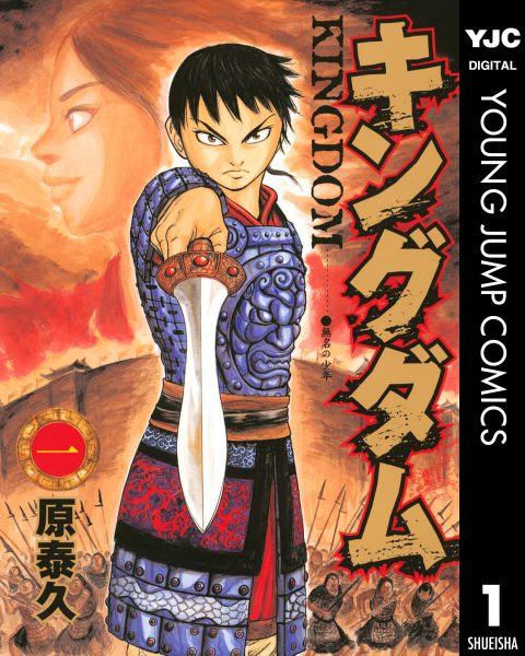 書店員推薦 おすすめ歴史漫画26選 歴史漫画年表つき