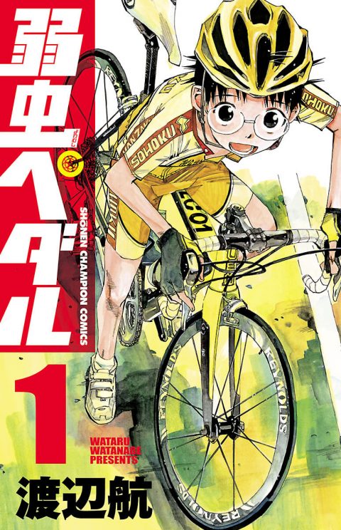サイクリングからロードレースまで 魅惑の自転車漫画おすすめ8選