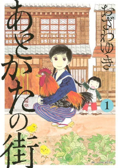 戦後72年を見つめ直す 考えるヒントになる戦争漫画おすすめ8選