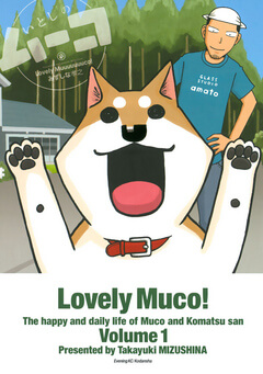 犬好き書店員が選ぶ 犬好きのためのおすすめ犬漫画9選