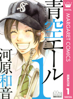 元 吹奏楽部の書店員が選んだ おすすめ吹奏楽漫画8選