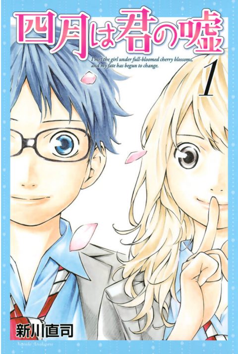 心が震えるおすすめの音楽漫画10選 クラシック ジャズ 合唱 三味線まで