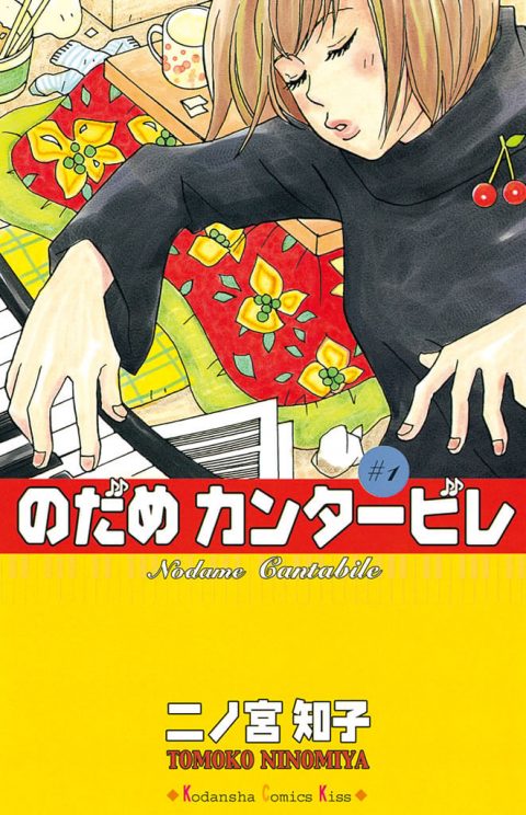 心が震えるおすすめの音楽漫画10選 クラシック ジャズ 合唱 三味線まで