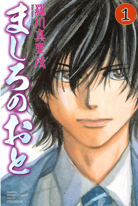 心が震えるおすすめの音楽漫画10選 クラシック ジャズ 合唱 三味線まで