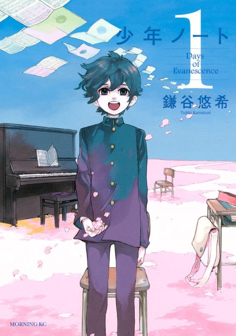 心が震えるおすすめの音楽漫画10選 クラシック ジャズ 合唱 三味線まで