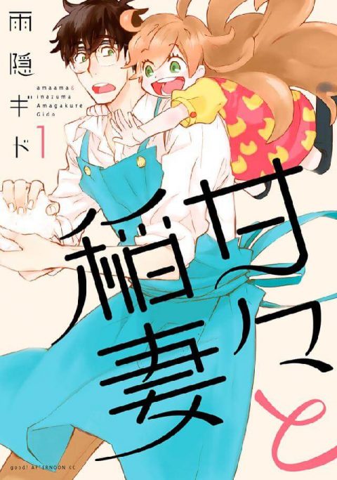 レシピ付き おすすめの料理漫画14選 今すぐ作りたくなる魅惑の料理満載