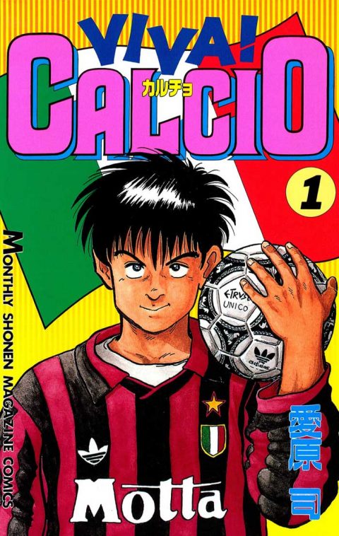 『VIVA! CALCIO』