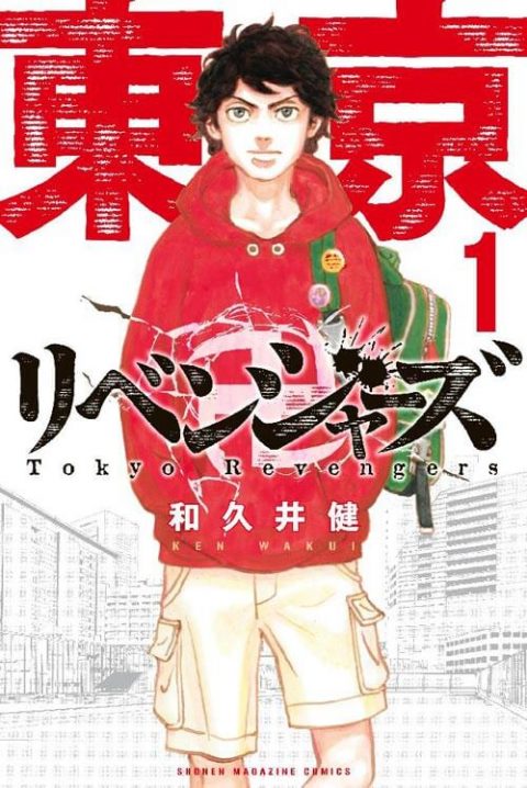 漫画 ヤンキー 最強！ヤンキー・不良漫画20選｜今昔のおすすめを徹底解説【無料試し読みあり】