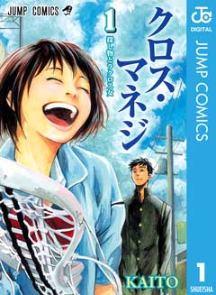 年最新版 思春期を描くおすすめの青春漫画28選 恋愛 部活