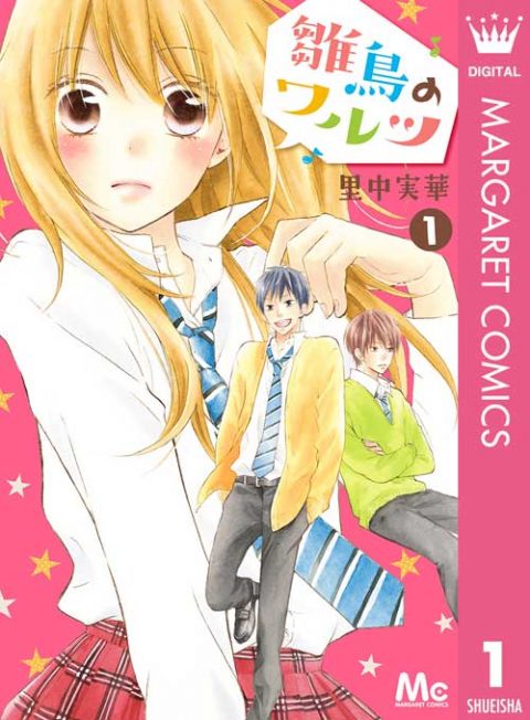 年最新版 思春期を描くおすすめの青春漫画28選 恋愛 部活