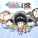 新・RAB(リアルアキバボーイズ)の日常描いてみた