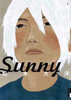 『Sunny』