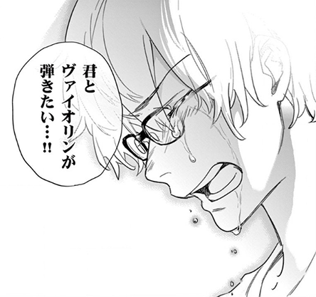 『青のオーケストラ』登場人物:佐伯直