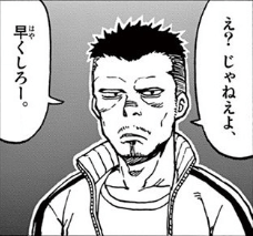 からかい上手の高木さんの登場人物：田辺先生