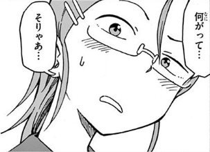 からかい上手の高木さんの登場人物：ユカリ