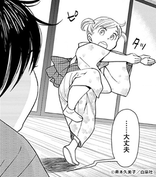 『かげきしょうじょ!!』知っておきたい演目 助六