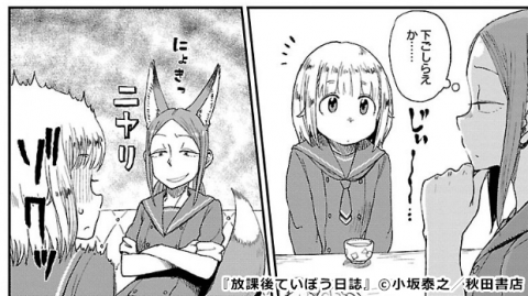 『放課後ていぼう日誌』の登場人物 黒岩 悠希(くろいわ ゆうき)