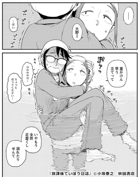 放課後ていぼう日誌 祝アニメ化 女子高生4人ののんびり釣りライフ漫画を徹底解説 ネタバレ注意