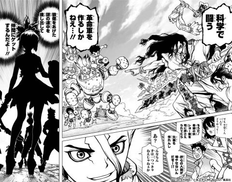 Dr.STONE　ドクターストーン　漫画