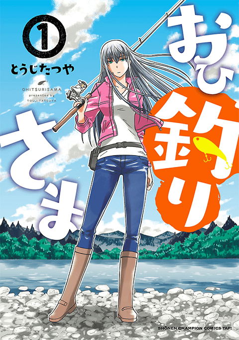 釣り漫画9選 書店員おすすめの定番から話題作まで