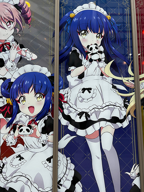 キョンキョン、ランラン