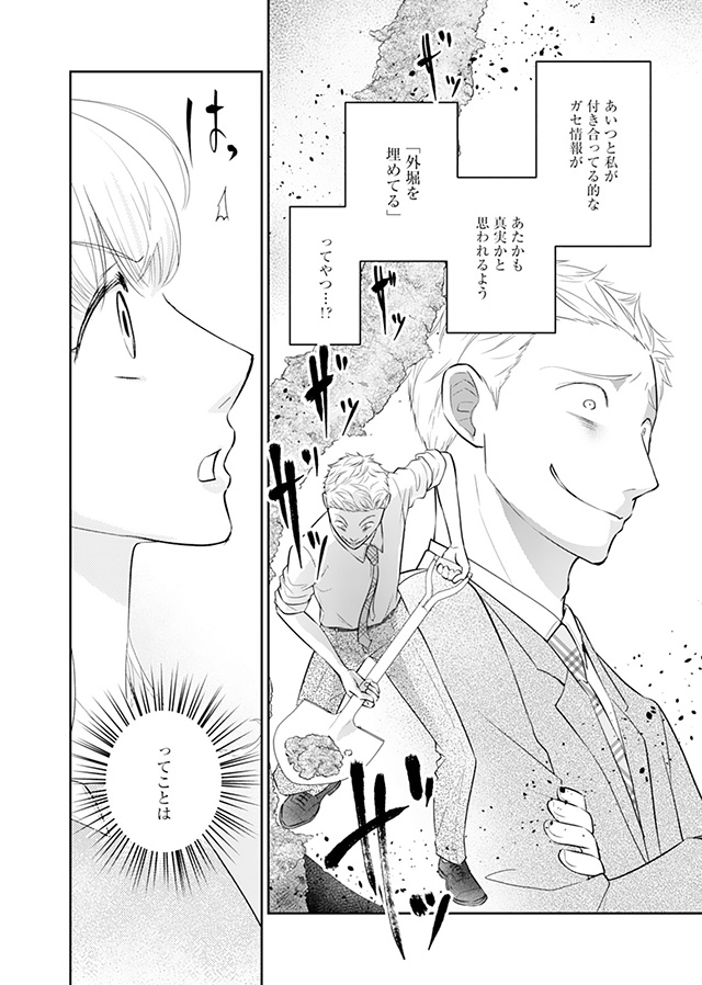 クズメン百鬼夜行