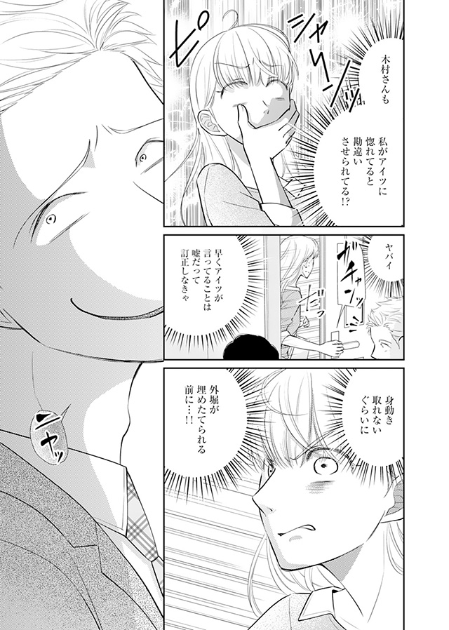 クズメン百鬼夜行