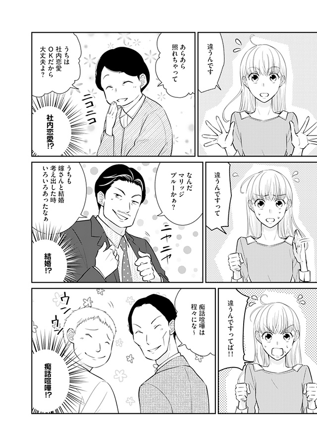 クズメン百鬼夜行