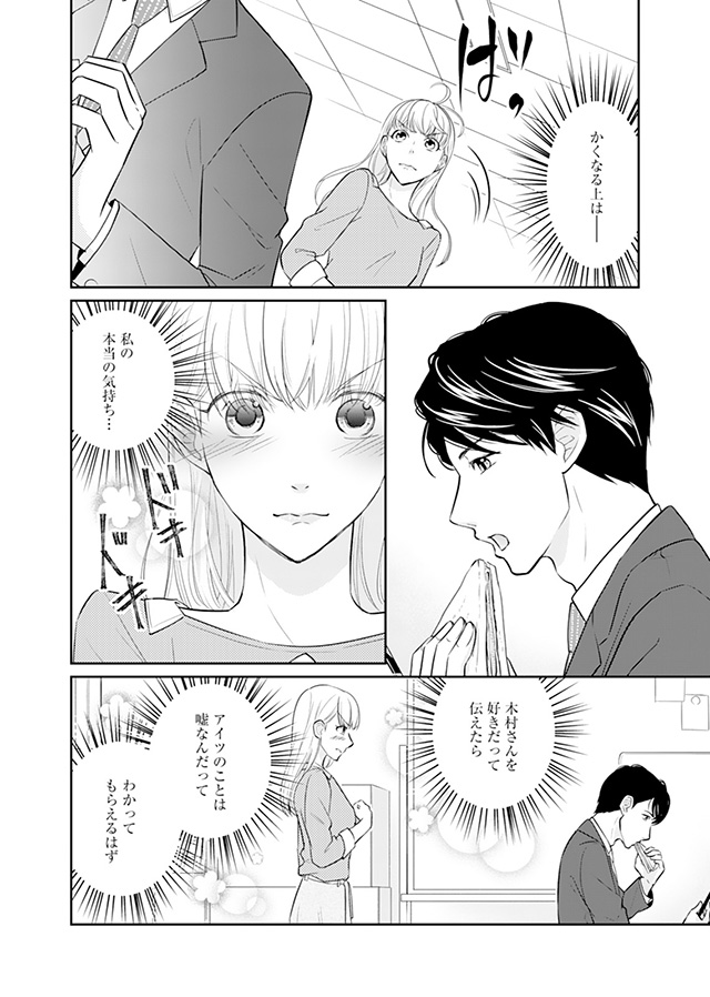 クズメン百鬼夜行