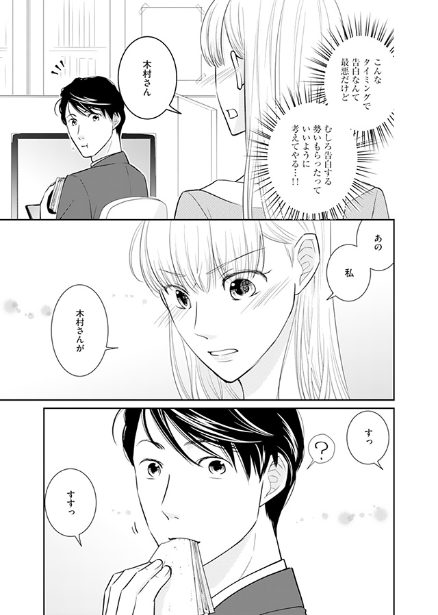 クズメン百鬼夜行