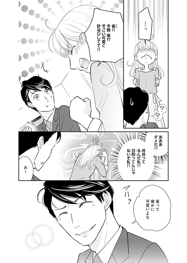 クズメン百鬼夜行