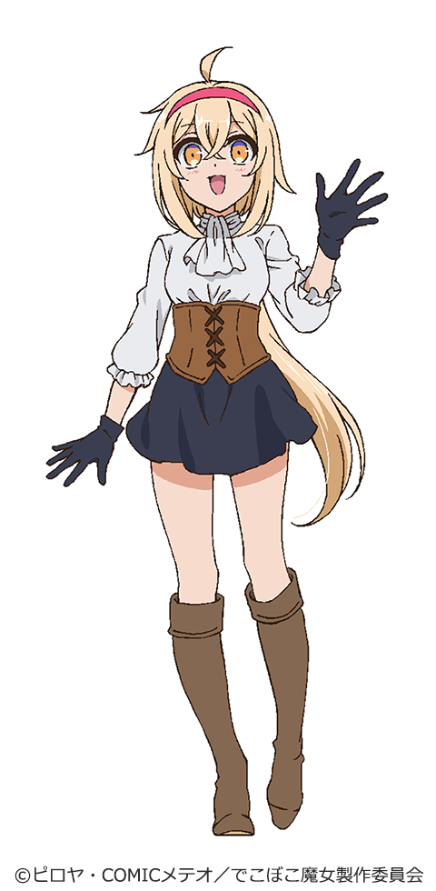 でこぼこ魔女の親子事情