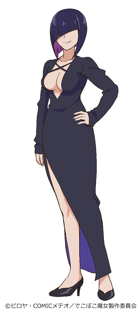 でこぼこ魔女の親子事情