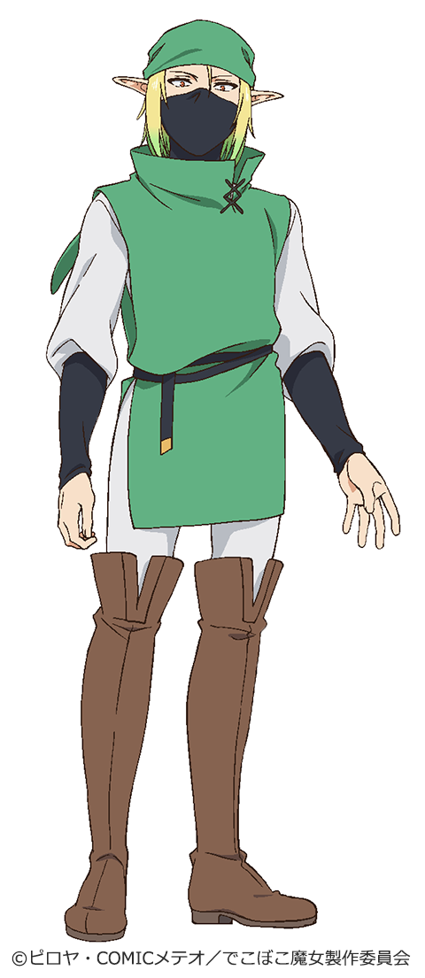 でこぼこ魔女の親子事情