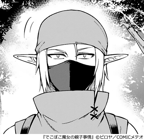 でこぼこ魔女の親子事情