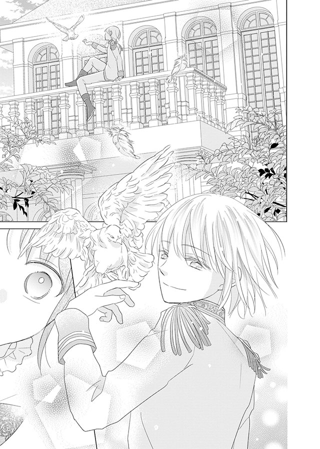 犯人はあなたじゃなくて？