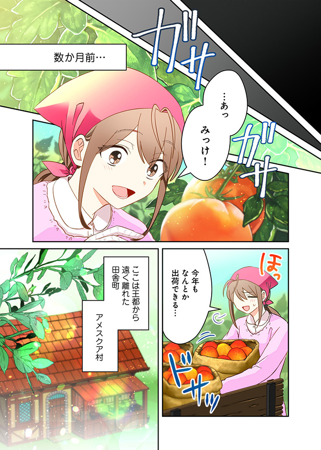 勝ち確ヒロイン