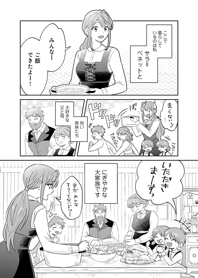 勝ち確ヒロイン