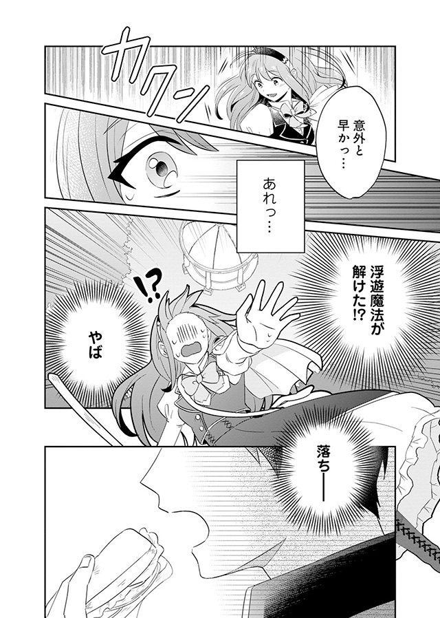 勝ち確ヒロイン