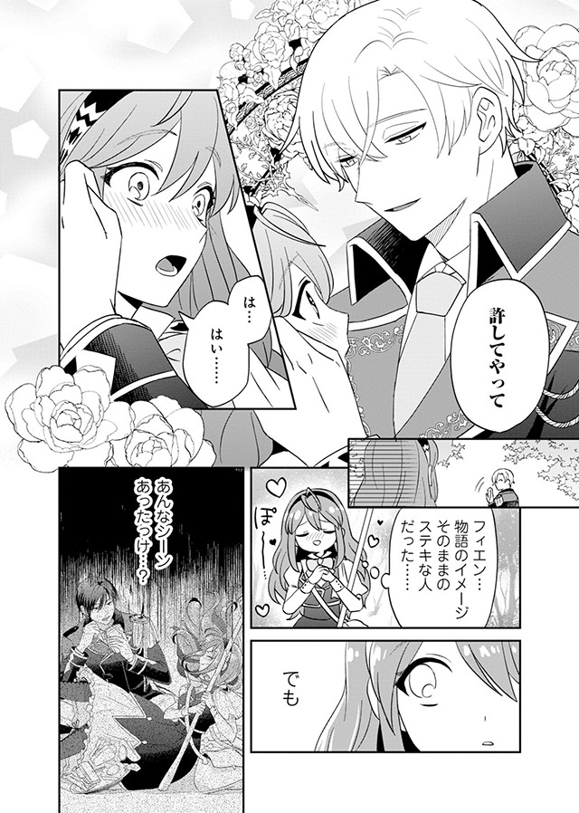 勝ち確ヒロイン