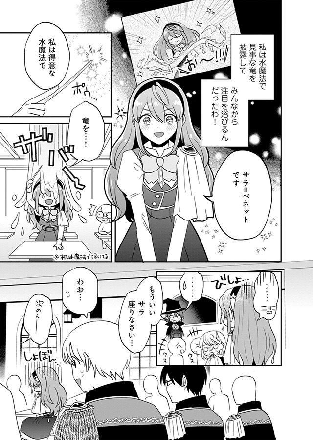 勝ち確ヒロイン