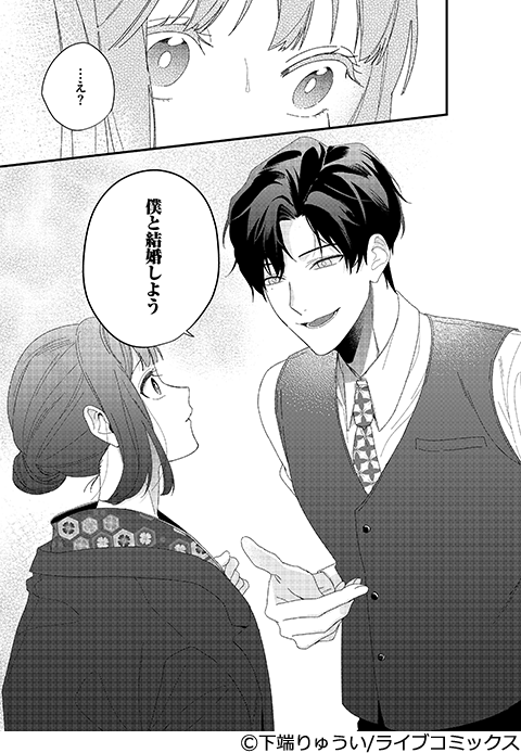 君に殺されたい