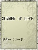 SUMMER of LOVE