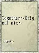 Together〜Orignal mix〜