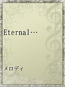 Eternal…