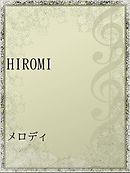 HIROMI
