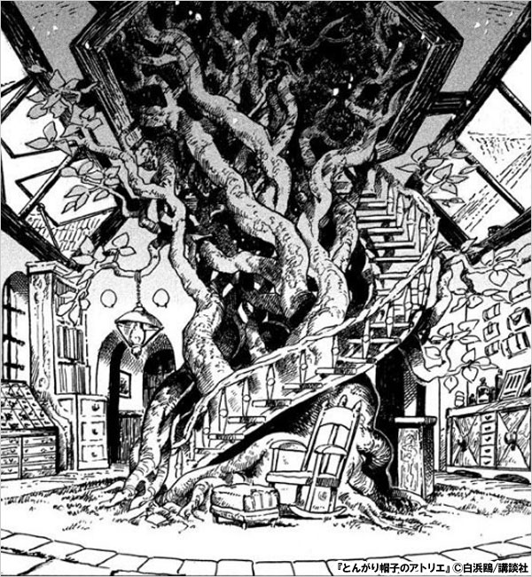 『とんがり帽子のアトリエ』第1巻p184